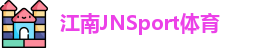 江南JNSport体育